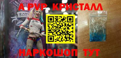 мдпв Бугуруслан