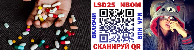 ЛСД экстази ecstasy цена наркотик Волгоград