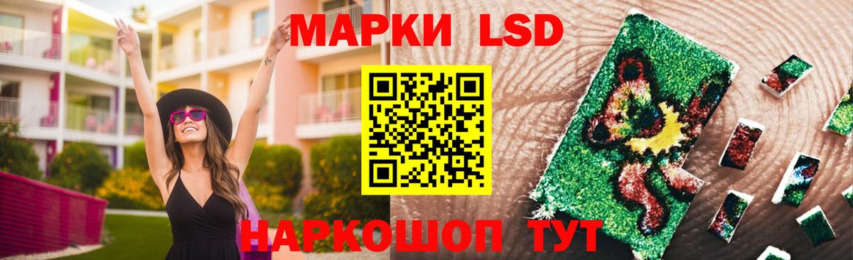 ЛСД экстази  Лсд 25 экстази ecstasy  Вход с VPN  Волгоград  кракен маркетплейс  LSD-25 экстази кислота 