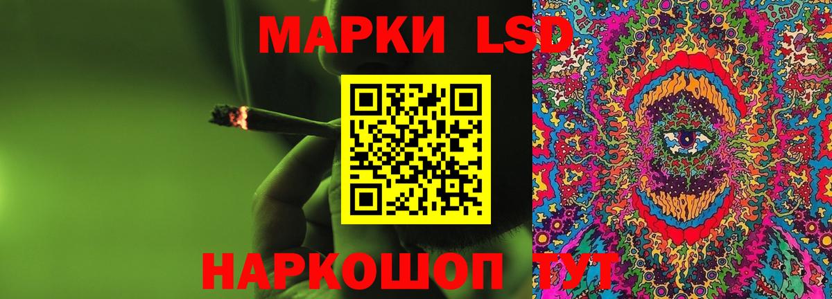 LSD-25 экстази кислота Волгоград