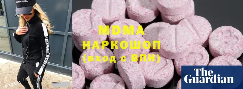 MDMA Molly  Волгоград 