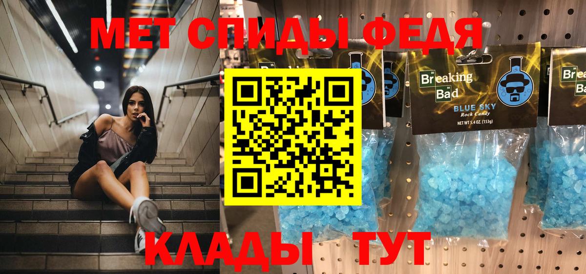 А ПВП СОЛЬ кристаллы  ЭКСТАЗИ  COCAIN  Меф МЯУ МЯУ   Волгоград  Цена  Метамфетамин  Гашиш  Марихуана  Вход с VPN 