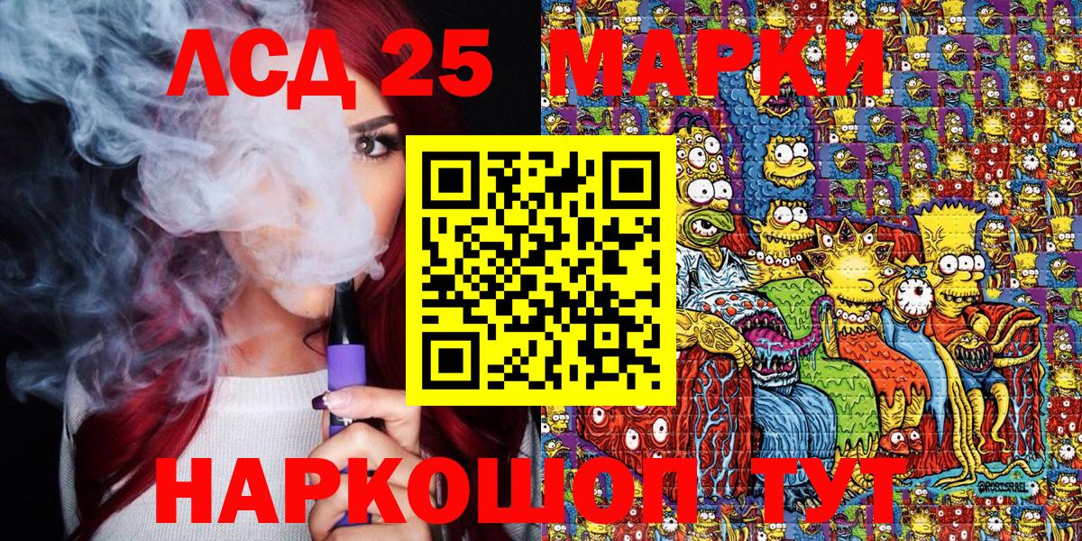 Марки N-bome 1500мкг  Наркотические марки  Волгоград 