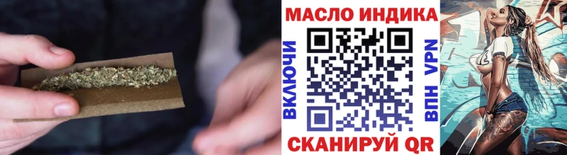 Дистиллят ТГК жижа наркота Волгоград