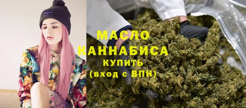 где купить наркоту  Волгоград  MEGA ONION  ТГК THC oil 