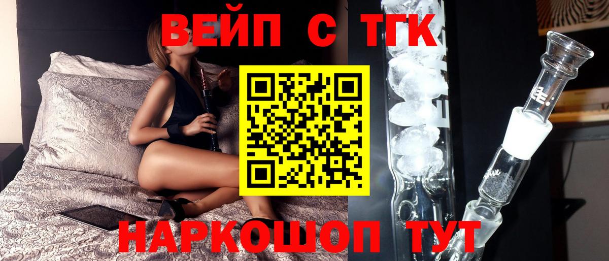 Волгоград  Кокаин  МЕФ   МЕФ кристаллы  МДМА  Марихуана  ГАШ 