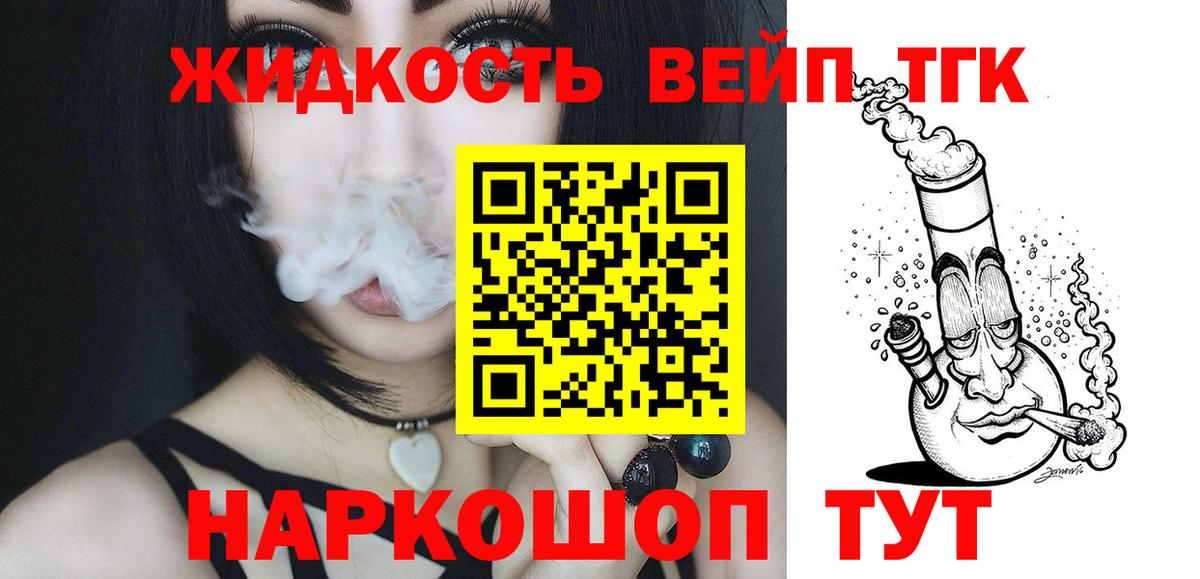 Амфетамин Волгоград