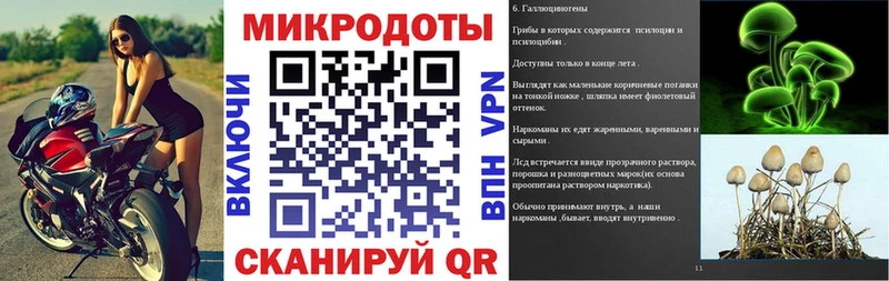 мега ONION  Волгоград  Галлюциногенные грибы мицелий 