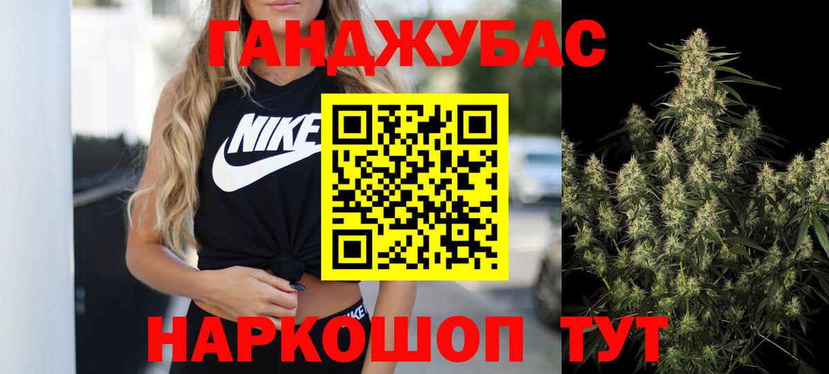 Марихуана план  Канабис план  Волгоград  Канабис VHQ 